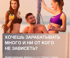 BetFAQ - Качественные Прогнозы на Спорт для Вас - Краснознаменск